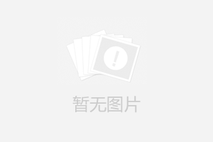 家居行业平口纸袋的应用